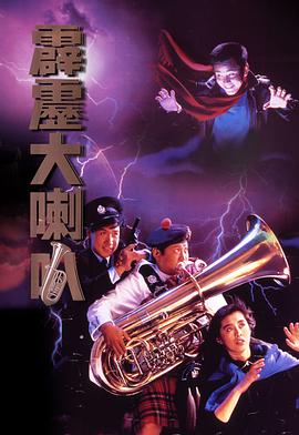 《谜之彼女》剧照